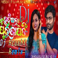Udigala Parajapati - Sambalpuri Mix Dj Song -Dj Hrushi Remix